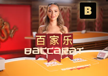 Baccarat B